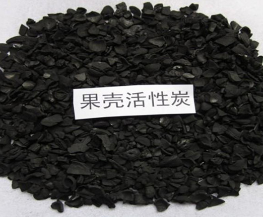 果殼活性炭（污水處理專用活性炭）